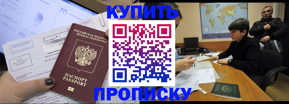 прописка регистрация в Карпинске
