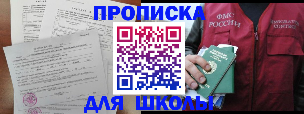 прописка регистрация в Карпинске