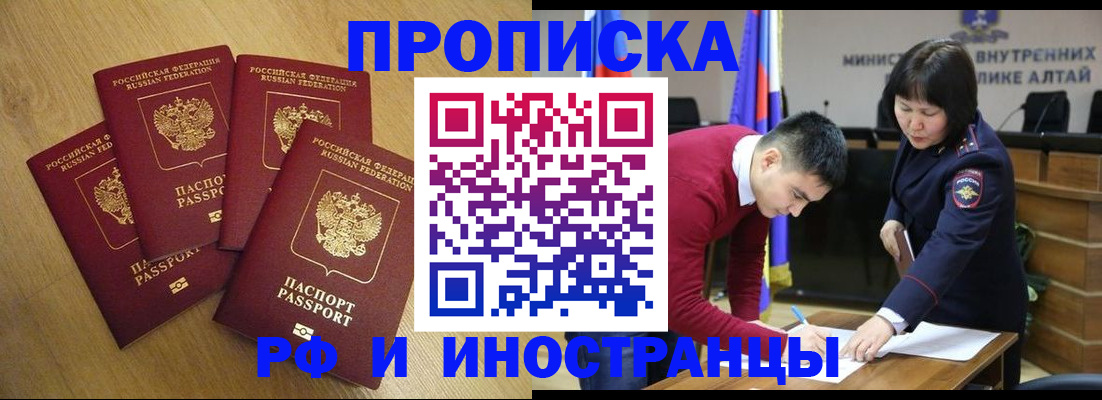 где прописаться в Карпинске